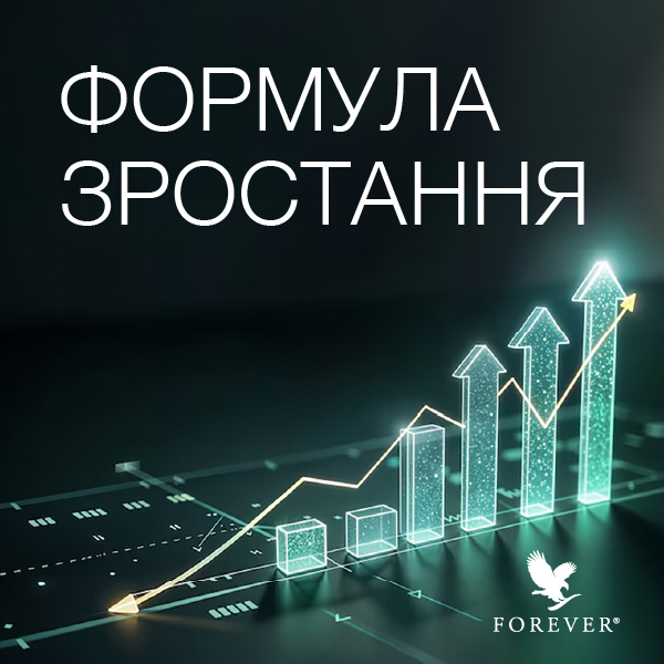 🎉 Вітаємо з виконанням 1 рівня програми “Формула зростання” – “Клуб 4КК: Перезавантаження ринку!