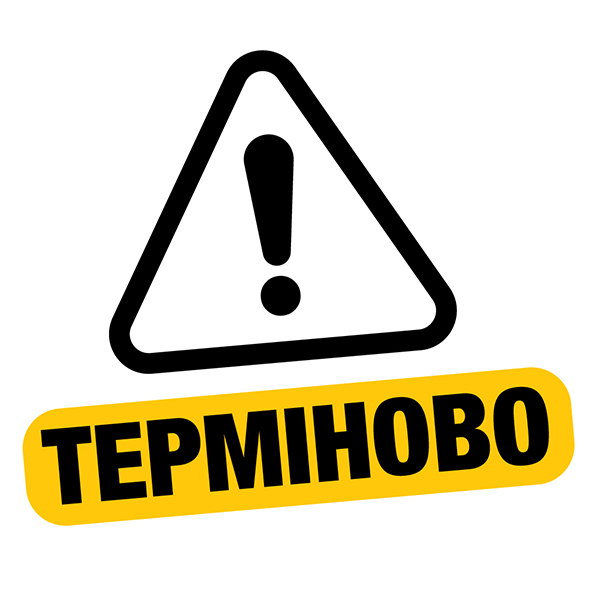 Шановні партнери та клієнти!