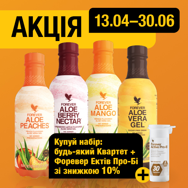 🔥 СУПЕР-АКЦІЯ, ЯКУ НЕ МОЖНА ПРОПУСТИТИ! 🔥