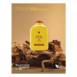 Каталог продукції А5